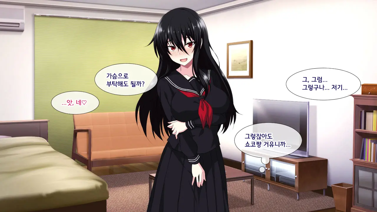 Tonari Ni Sunderu InCha Bocchi Joshikousei Ni Aisatsu Shita Dake De Nazeka Horeraremasita. | 옆집에 사는 음침한 외톨이 여○생에게 인사했을 뿐인데 어째선지 반해버렸다고 합니다.